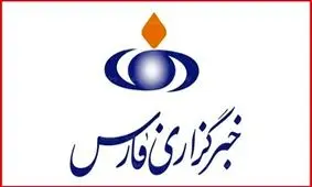 سایت خبرگزاری فارس توسط آمریکا مسدود شد