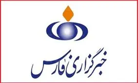 سایت خبرگزاری فارس توسط آمریکا مسدود شد