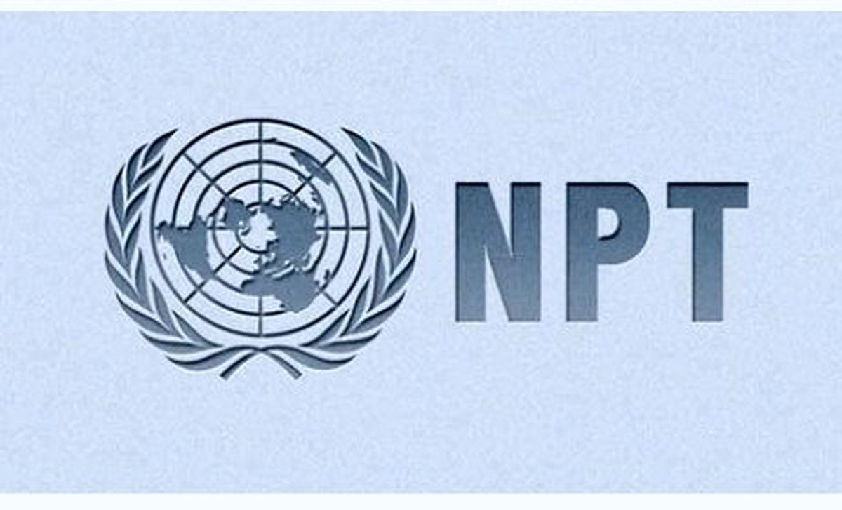 خروج از NPT میتواند کشورهای هستهای را به زانو درآورد