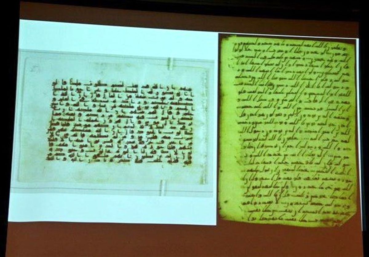 آخرین یافته‌ها دربارۀ کهن‌ترین نسخه‌های قرآن ارائه شد + عکس