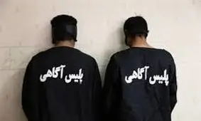 دستگیری آدم‌ربایان در پاکدشت