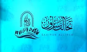 جهان باید صدای عراق را بشنود