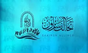 جهان باید صدای عراق را بشنود