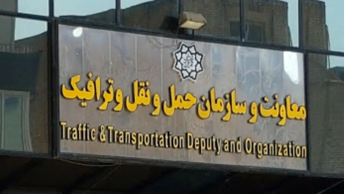 رئیس اداره حقوقی معاونت ترافیک شهرداری منصوب شد