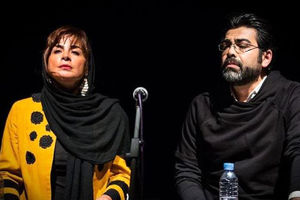سیما تیرانداز و فرزاد حسنی در نمایش محمد یعقوبی