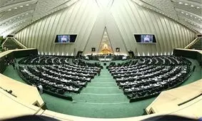 آغاز جلسه علنی مجلس/ گزارش روند اجرای برجام در دستور کار پارلمان