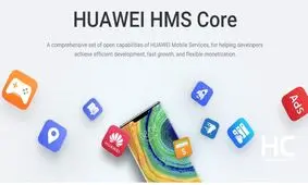 مرور قابلیت‌های جدید به‌روزرسانی اخیر سرویس موبایلی هوآوی (HMS 4.0)