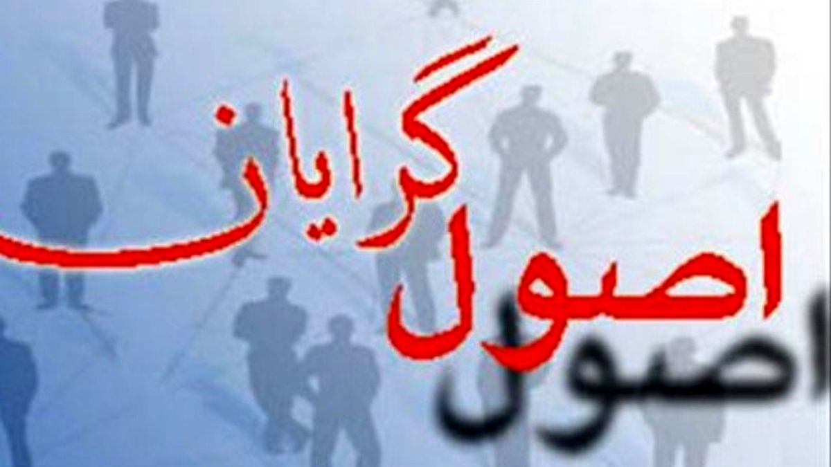 آیا طرح نظرسنجی شورای ائتلاف به انشقاق مجدد اصولگرایان منجر میشود؟