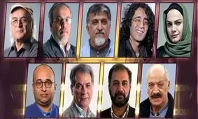 جشنواره فجر ۹۸؛ داوران سودای سیمرغ جشنواره فیلم فجر معرفی شدنذ