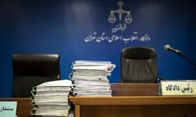 ۱۲ متهم ارزی دیگر محاکمه می‌شوند