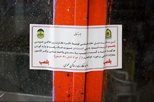 پلمپ چند رستوران متخلف در شمال تهران