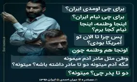 دیالوگ‌های ماندگار؛ سه‌شنبه می‌آیم می‌کشمت!