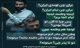 دیالوگ‌های ماندگار؛ سه‌شنبه می‌آیم می‌کشمت!