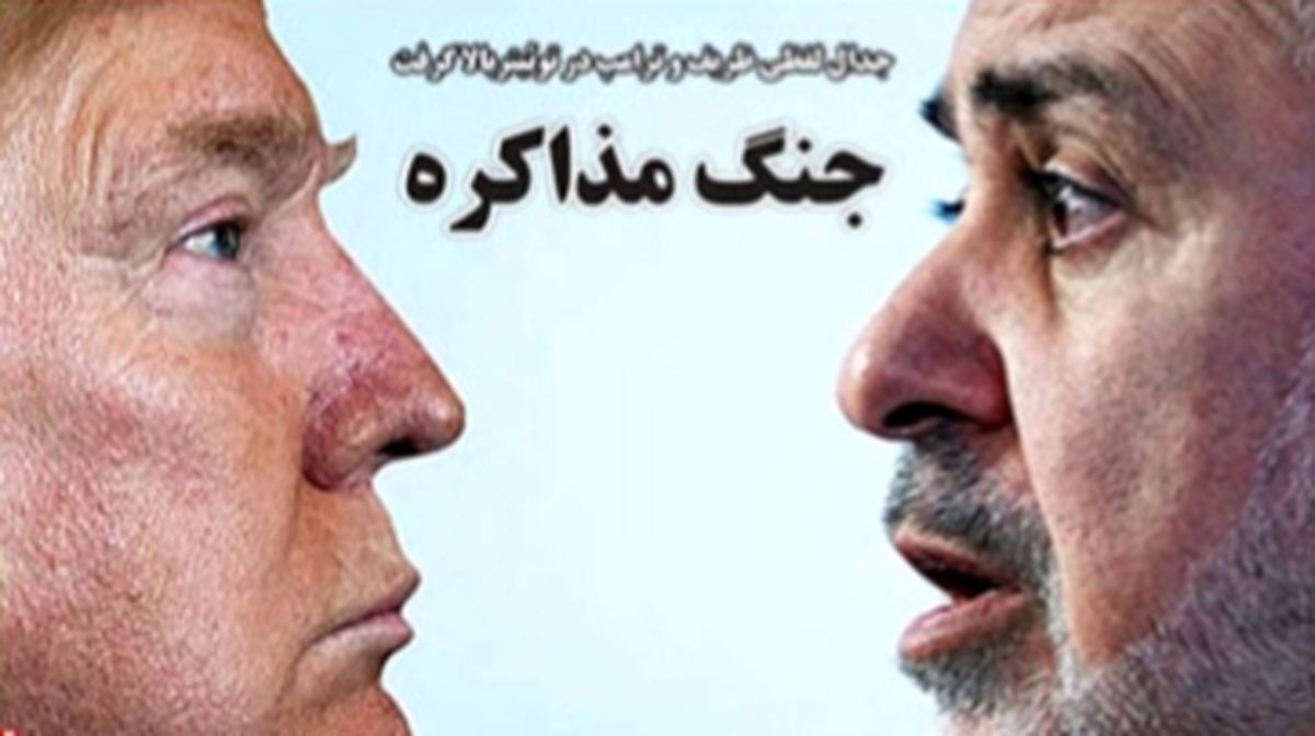 تصاویر صفحه نخست روزنامه‌های امروز دوشنبه ۷ بهمن ۱۳۹۸