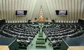 یک فوریت طرحی برای پیگیری حقوق ایرانیان از دولت انگلیس تصویب شد