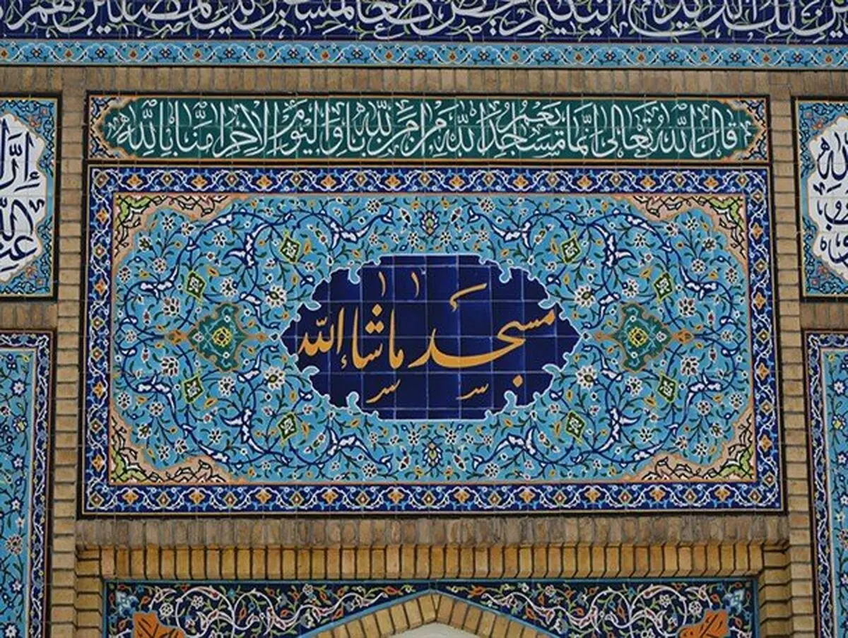 روایتی عجیب درباره یکی از اماکن تاریخی ری به نقل از مولانا / پریان مهمان‌کش در مسجد!