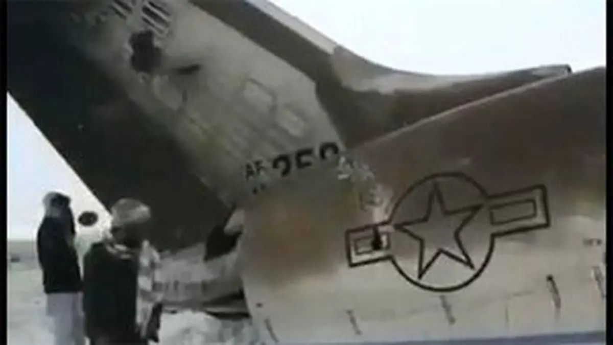 طالبان مسئولیت سرنگونی هواپیمای آمریکایی را پذیرفت