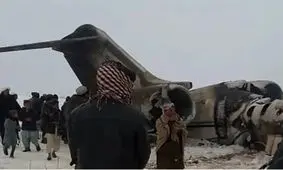 لاشه هواپیمای ساقط شده آمریکایی در افغانستان