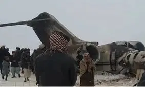لاشه هواپیمای ساقط شده آمریکایی در افغانستان