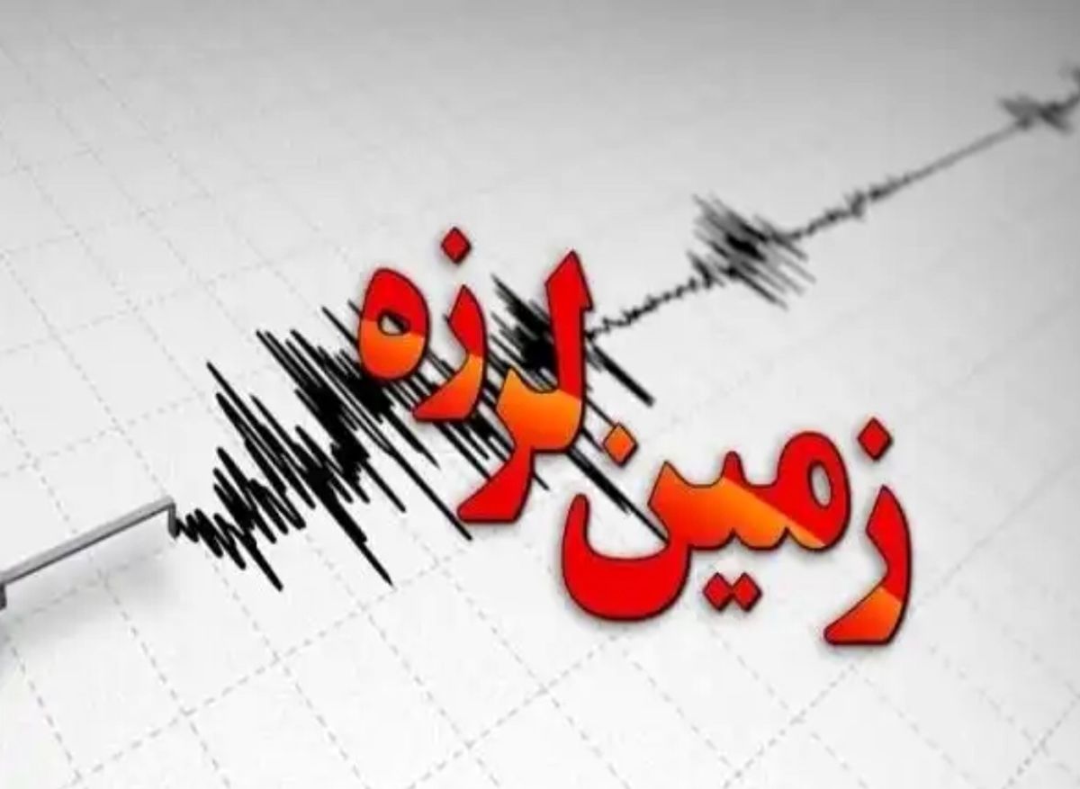 ثبت ۱۳ پس‌لرزه در شیراز / وقوع ۸ زلزله بالای ۳ ریشتر