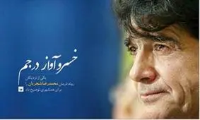 تصاویر صفحه نخست روزنامه‌های امروز سه‌شنبه ۸ بهمن ۱۳۹۸