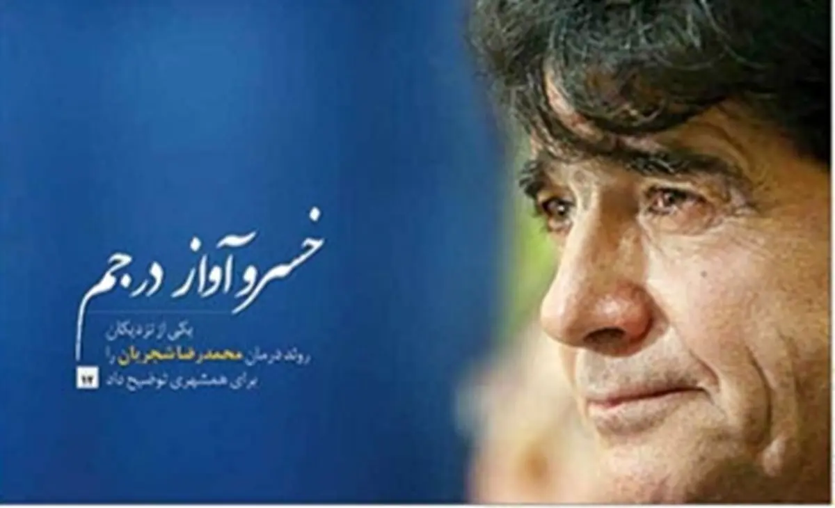 تصاویر صفحه نخست روزنامه‌های امروز سه‌شنبه ۸ بهمن ۱۳۹۸