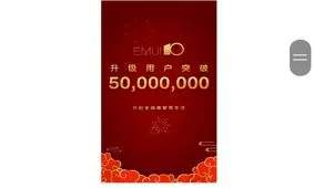 رکوردشکنی هوآوی در کوتاه‌ترین زمان، عبور کاربران EMUI10 از مرز ۵۰ میلیون نفر