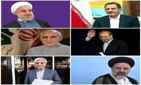 شش ضلعی انتخابات ریاست جمهوری