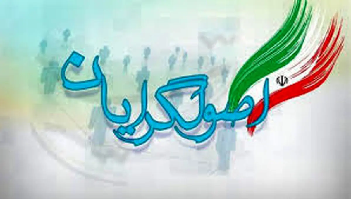 اختلاف نظر اصولگرایان بر سر کرسی ریاست مجلس