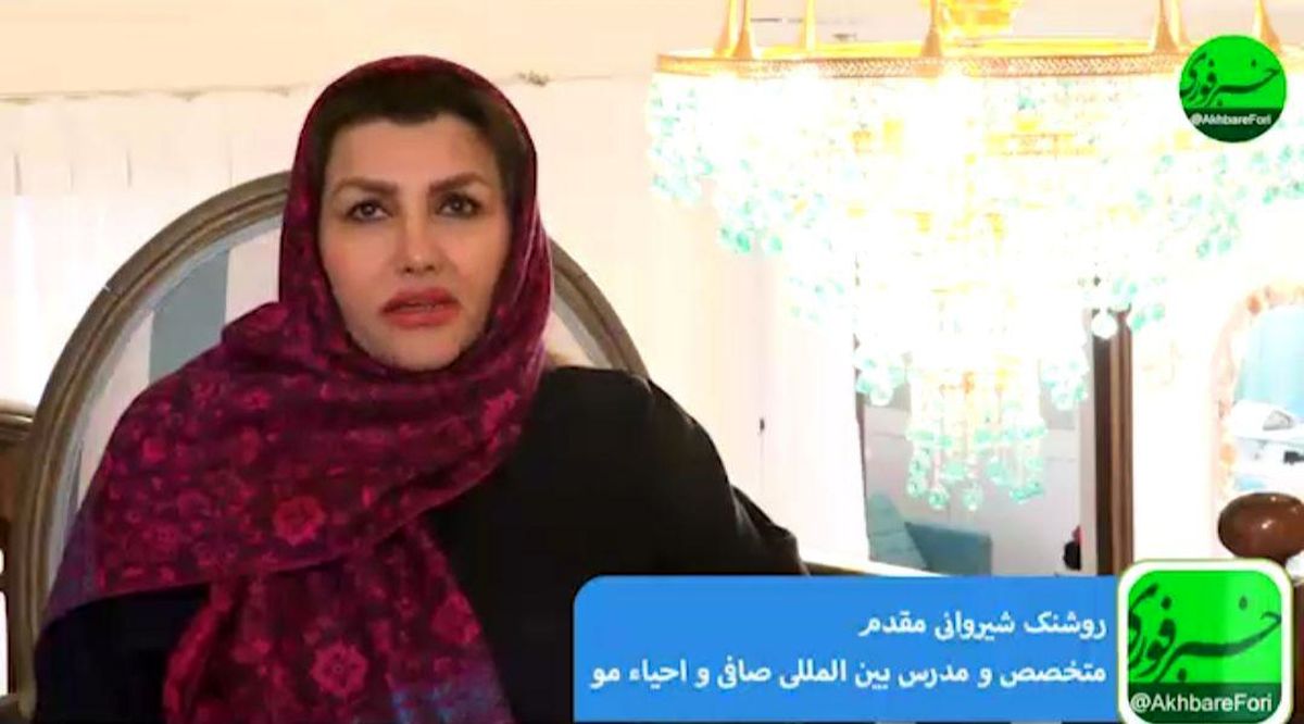 اگر رنگ مو دارای مواد ارگانیک باشد، آسیبی به مو نمیرساند/ برخی بانوان به صورت ناآگاهانه از آمونیاک در رنگ مو استفاده میکنند