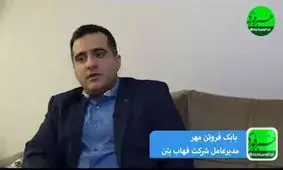 دوام بتن، کلید توسعه پایدار است / بتن با مقاومت بالا، بتن خودمتراکم، بتن آب‌بند، بتن زه‌کش و بتن شفاف از افتخارات فهاب بتن است