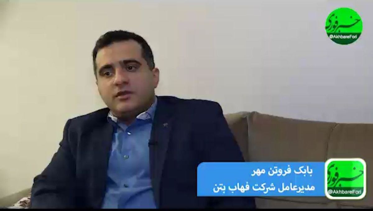 دوام بتن، کلید توسعه پایدار است / بتن با مقاومت بالا، بتن خودمتراکم، بتن آببند، بتن زهکش و بتن شفاف از افتخارات فهاب بتن است