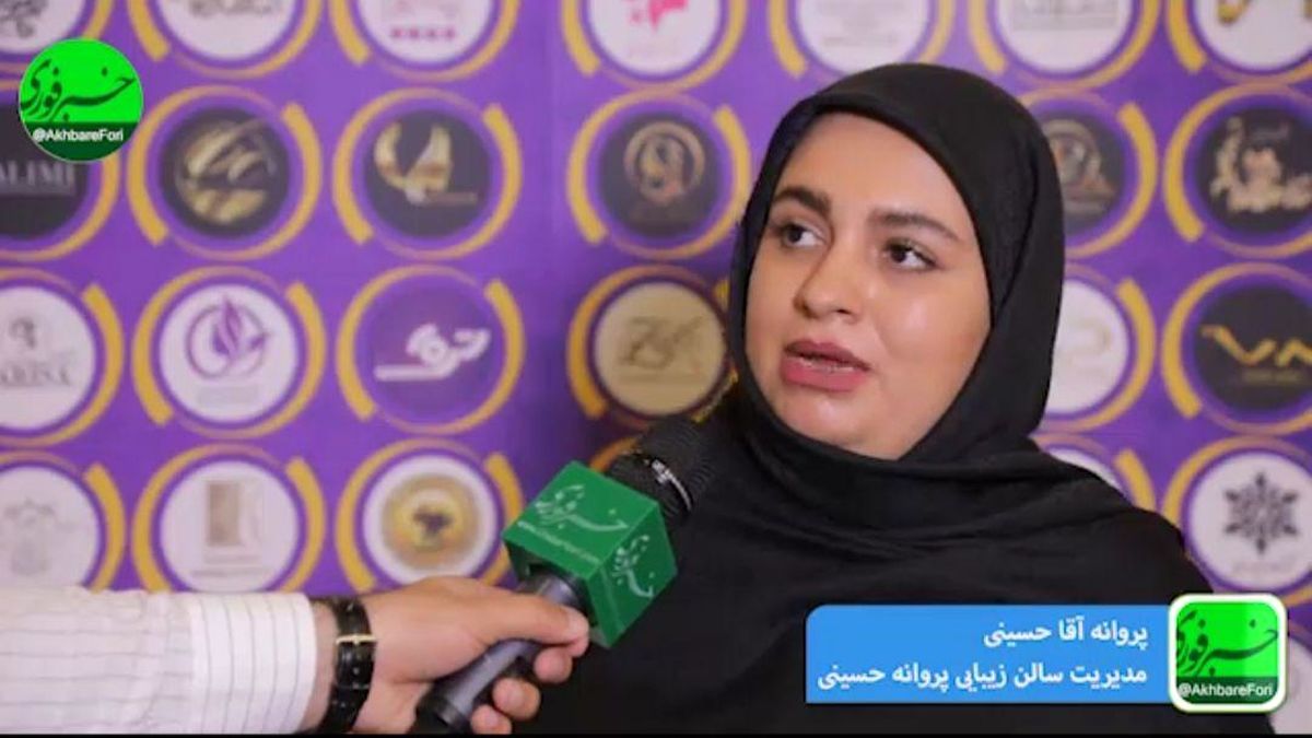 مشتریمداری، برگ برنده مجموعههای موفق است/ اولین مرکز ایزوله برای پوست و مو را در منطقه شهریار افتتاح کردیم