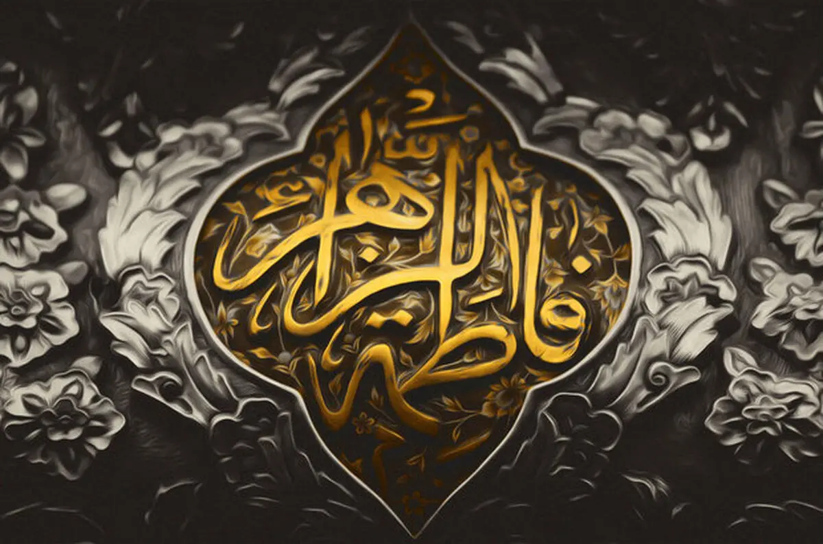 چگونه نماز می‌‏خوانید، ولی راضی می‌‏شوید که حق غصب شود و کرامت بر باد رود؟