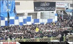 «شور فاطمی» در مشهد