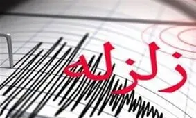 زمین لرزه ۴.۷ ریشتری نقده را لرزاند