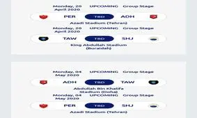 ورزشگاه آزادی میزبان دیدار‌های پرسپولیس در لیگ قهرمانان آسیا