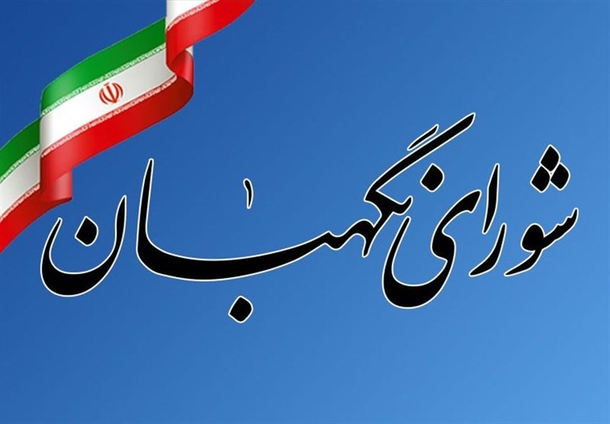 صلاحیت ۵ داوطلب مجلس خبرگان در خراسان شمالی تأیید شد