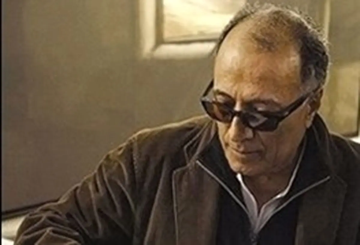 برنامه‌های نخستین روز بزرگداشت عباس کیارستمی