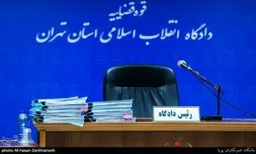 حکم جالب دادگاه انقلاب درباره یکی از متهمان اغتشاشات آبان‌ماه