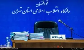 حکم جالب دادگاه انقلاب درباره یکی از متهمان اغتشاشات آبان‌ماه