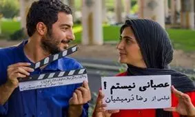 رضا درمیشیان شکایت کرد/ فیلم زیرزمینی نساخته‌ام که راضی به توزیع زیرزمینی آن باشم