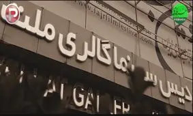 آنونس "سینما سرنا"؛ ویژه برنامه سی و هشتمین جشنواره فیلم فجر