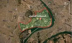 منطقه سبز بغداد کجاست؟ / فیلم