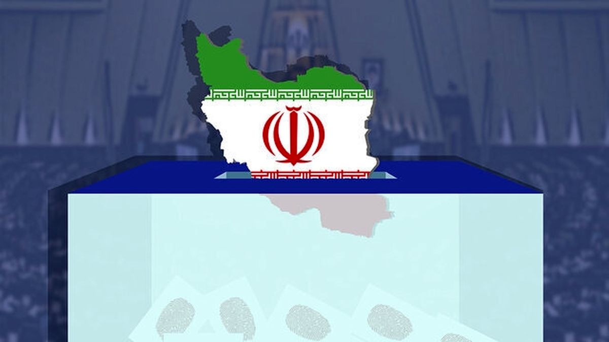 آخرین وضعیت تأیید صلاحیت داوطلبان در سه حوزه انتخابیه کهگیلویه و بویراحمد + اسامی
