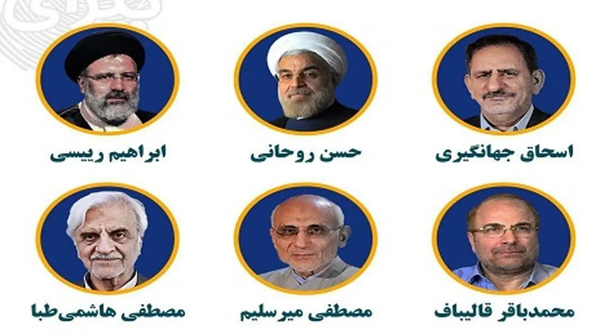 اولین وعده‌های انتخاباتی 6 کاندیدای نهایی انتخابات ریاست جمهوری
