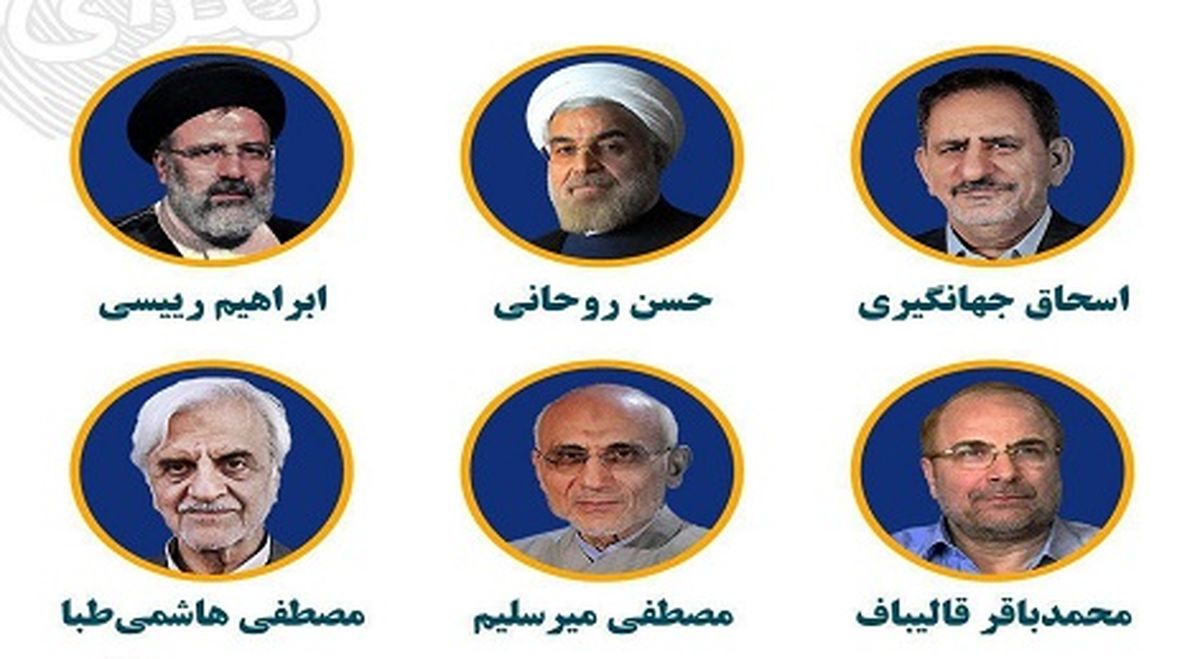 اولین وعدههای انتخاباتی 6 کاندیدای نهایی انتخابات ریاست جمهوری