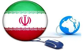 عضو شورای عالی فضای مجازی: «ایرانت» را جایگزین اینترنت کنیم