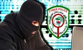 کلاهبرداری به بهانه فروش ویژه جشنواره زمستانه