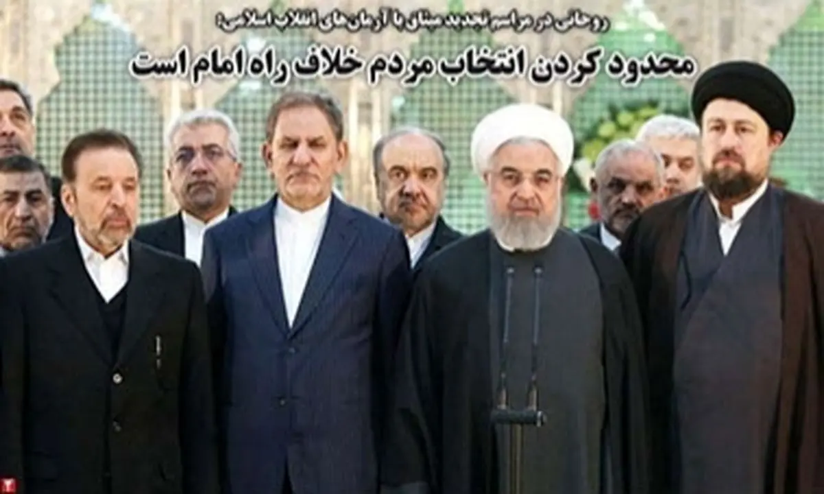 تصاویر صفحه نخست روزنامه‌های امروز دوشنبه ۱۴ بهمن ۱۳۹۸